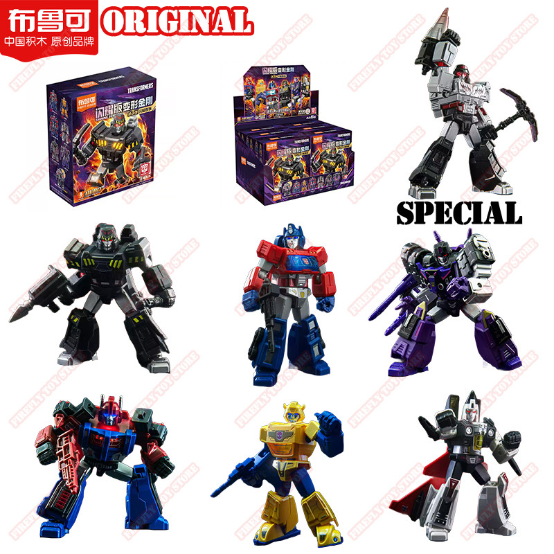 Original Transformers Animation Movies Peripheral Toys Shining Series VOL.123 Tarn Luminous Movable 