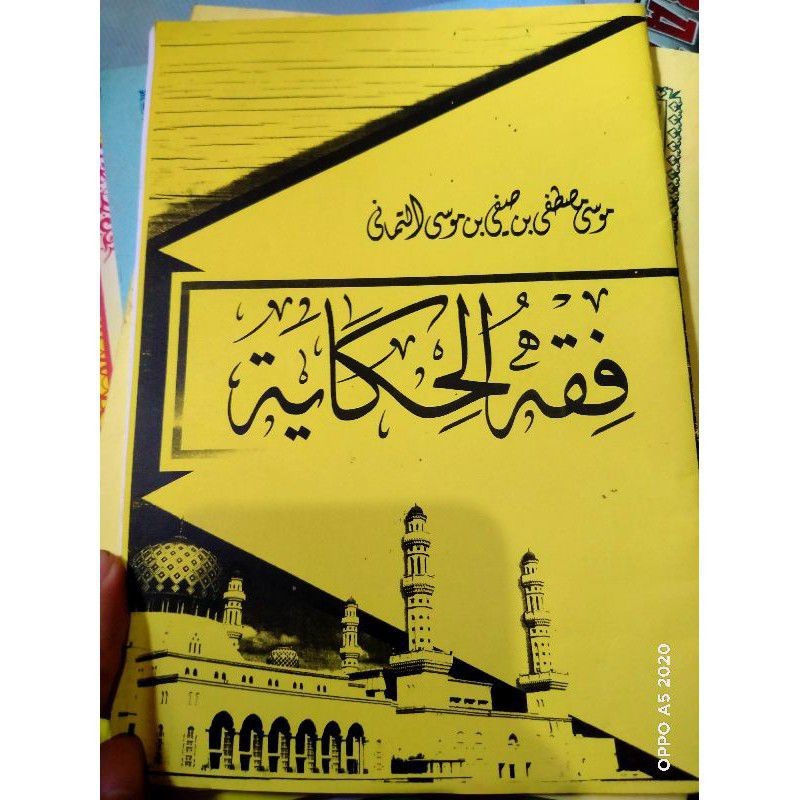 Kitab Fiqih Hikayat Makna asli