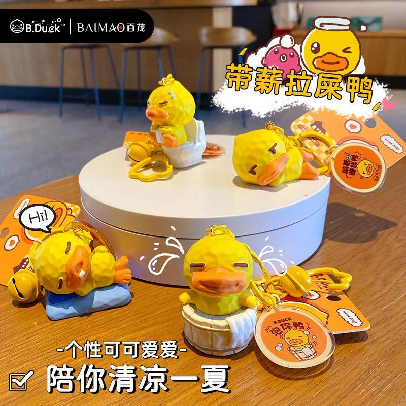 TOKKADO B.Duck Daily Keychain Bag Charm Original Miniatur Dekorasi Hiasan Bebek Kuning Lucu