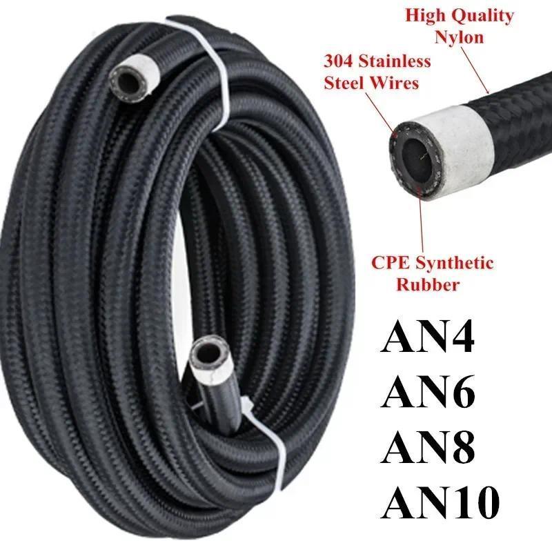 1M/2M/3M/5M/6M AN4 AN6 AN8 AN10 Car Fuel Hose Oil Gas Cooler Hose Line Pipe Tube Nylon Stainless Ste