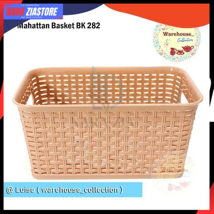 Storage Box / keranjang Serbaguna Anyam  - BK282 (24.5CM) keranjang  skincare