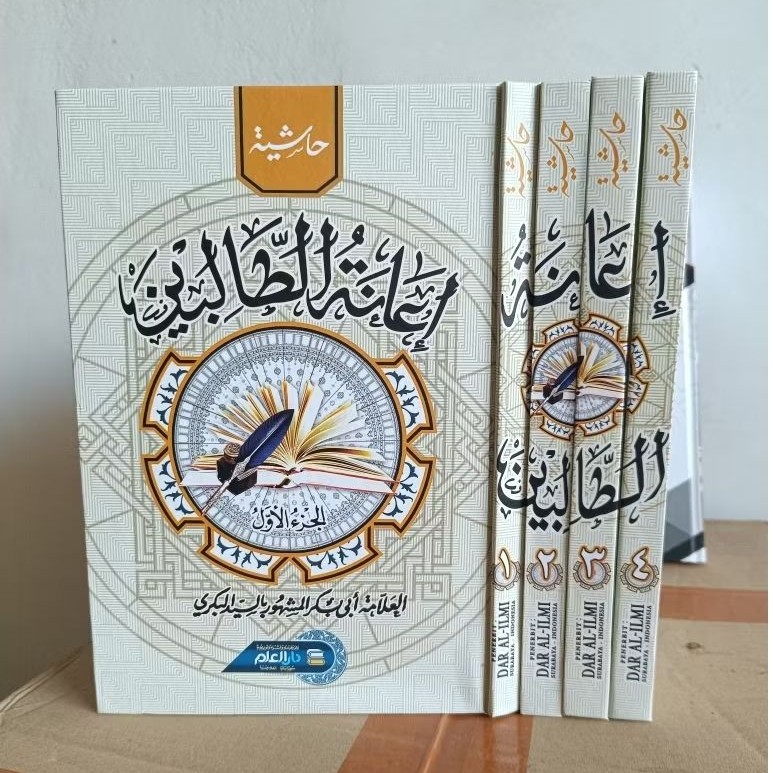 Ianatut Tolibin Darul Ilmi / Ianah / / I'anah 4 jilid Darul ilmi asli