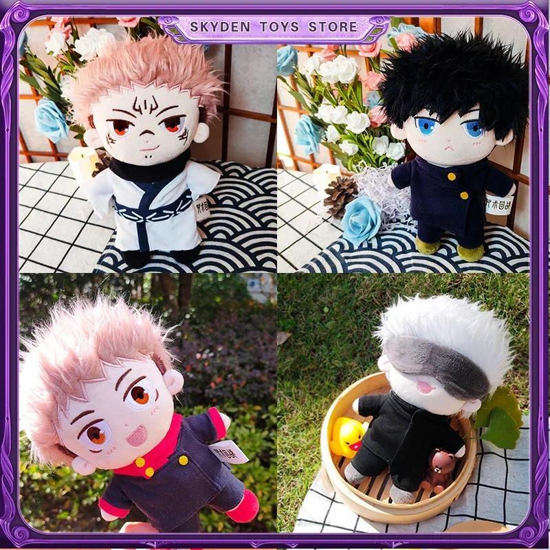 20cm Jujutsu Kaisen Plush Figure Yuji Itadori Satoru Gojo Ryomen Sukuna Megumi Fushiguro Kawaii Doll