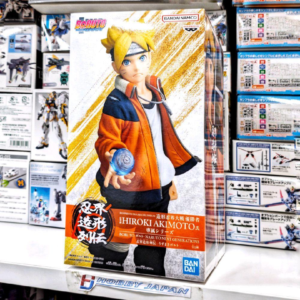 Banpresto Figure Colosseum - Boruto Uzumaki Figure