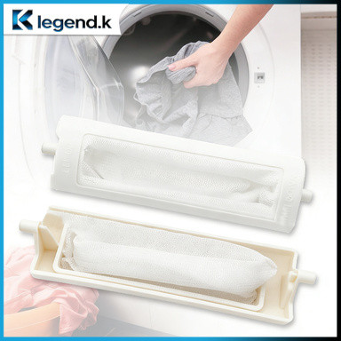 Saringan Kotoran Mesin Cuci Universal 4cm x 12cm / Filter Air Dan Kain / Penyaring Sparepart