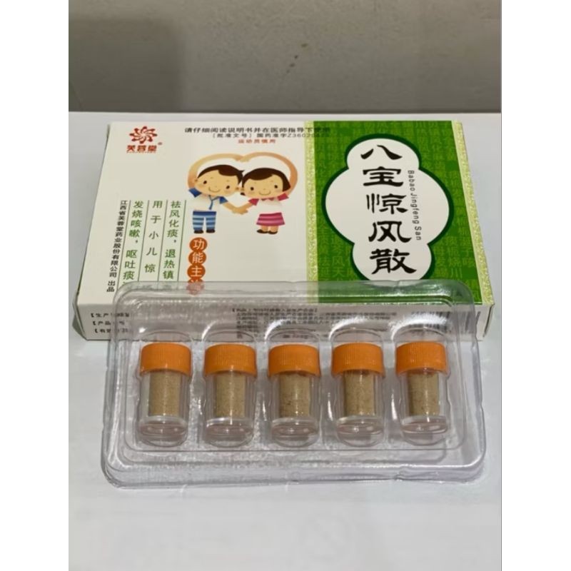 PROMO HERBAL Keng Hong San - babao jing feng san Kiang Fung San - Obat Batuk Pilek Masuk Angin Anak/