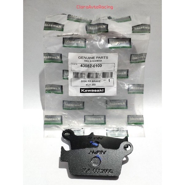 Dispad Belakang Klx 250 Kampas Rem Belakang Kampas Rem Klx 250 Brakepad Klx 250