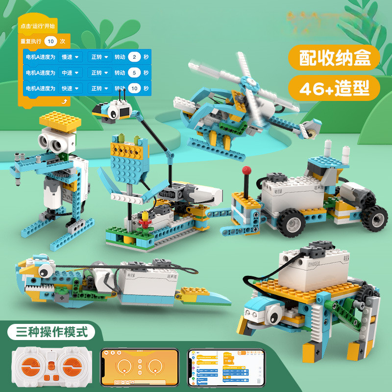 Programming Electric Robot Children's Assembly Educational Building Blocks Boys Transformable Power 