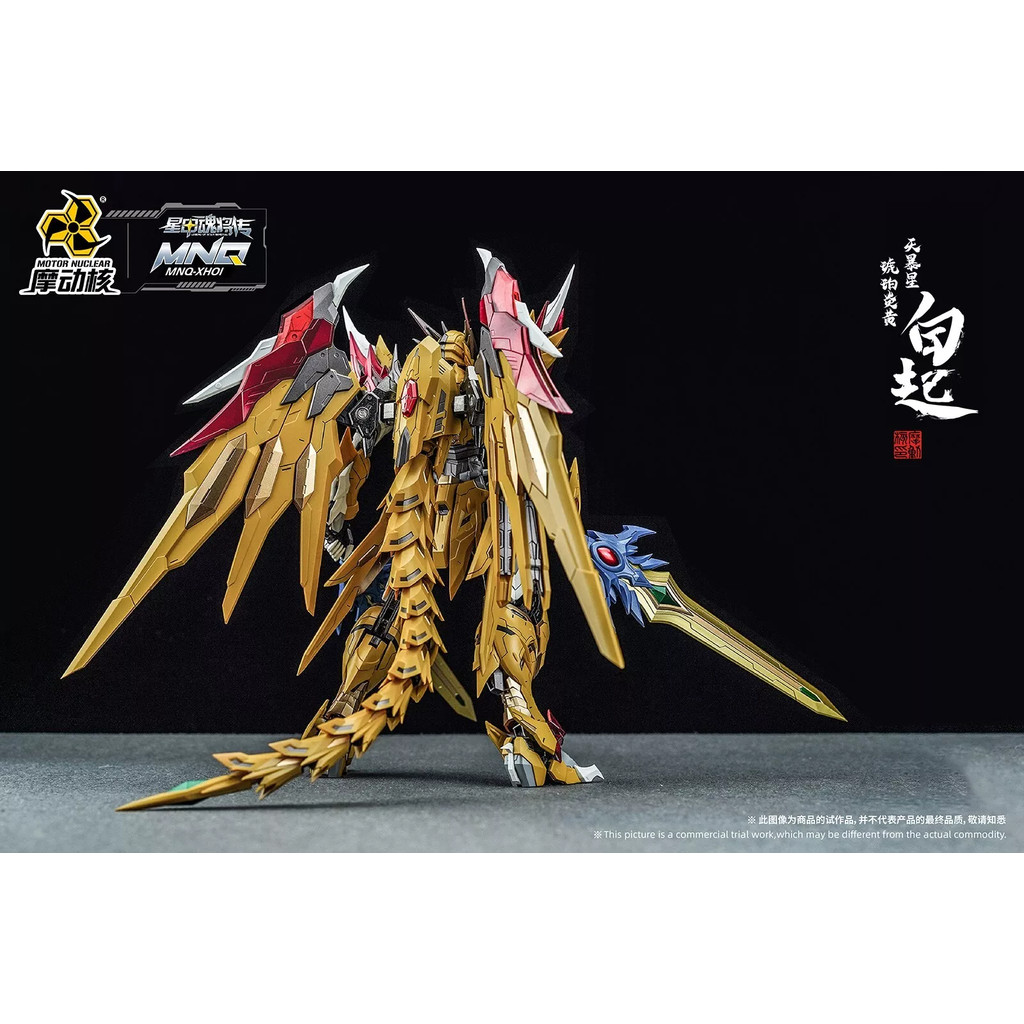 Motor Nuclear MNQ-01 Bai Qi 1/100 Alloy Complete Action Model New in Stock