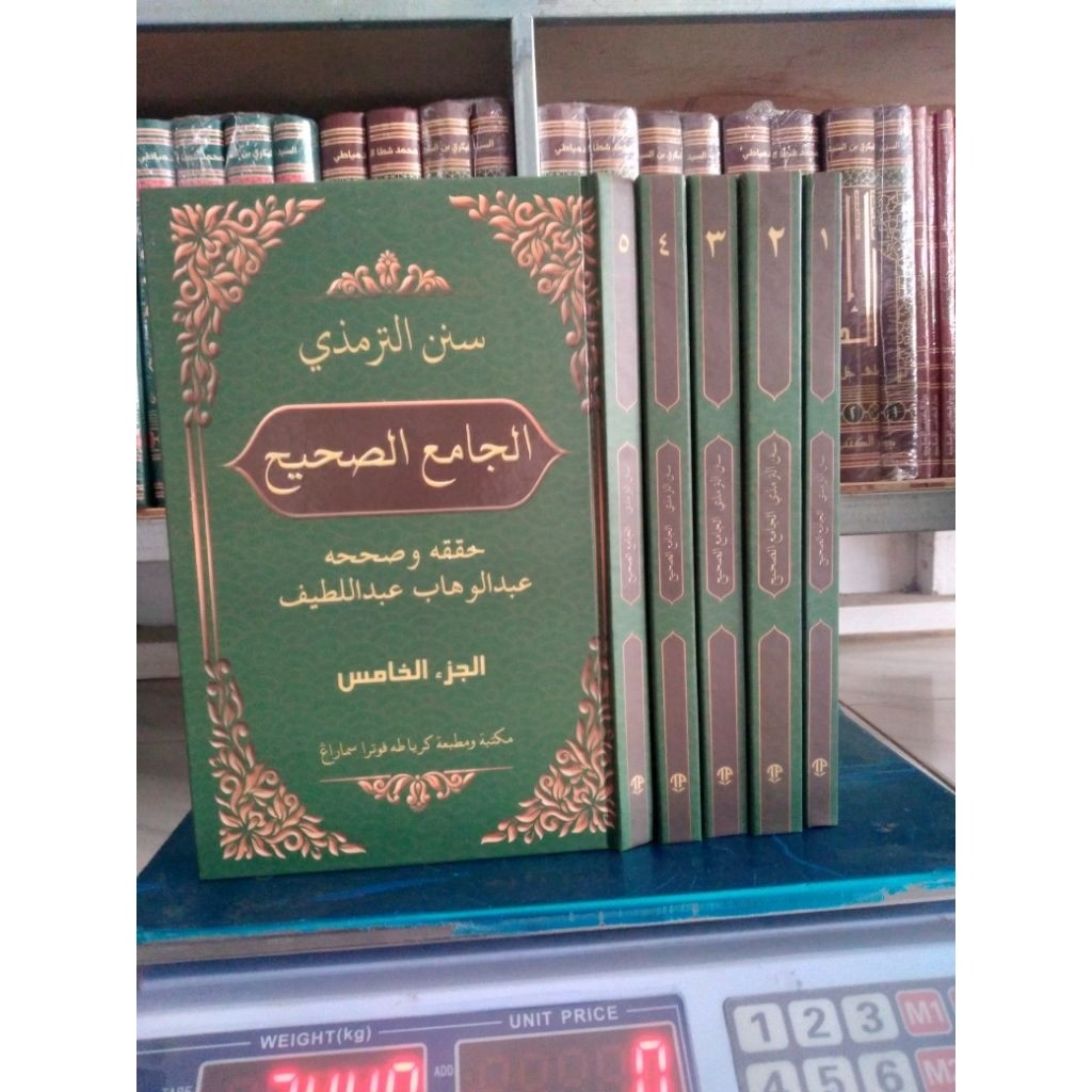 sunan at tirmidzi, sunan tirmidzi original