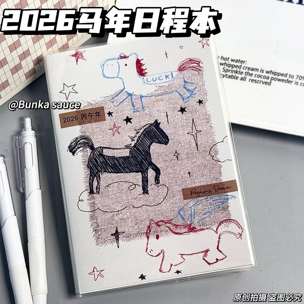 2026 Horse Year Notebook Calendar Schedule Dairy Planner Agenda Student Cute Plan Hand Account Sched