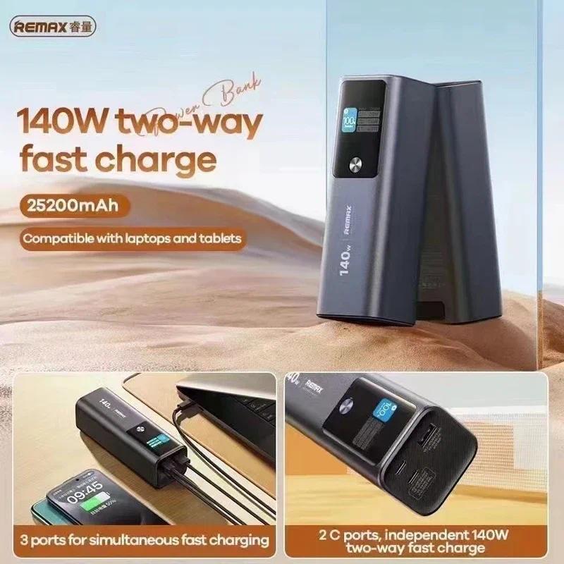 REMAX 140W 25200mAh PowerBank Super Fast arging For Laptop Tablets Phones VS High Capacity 50000mAh 