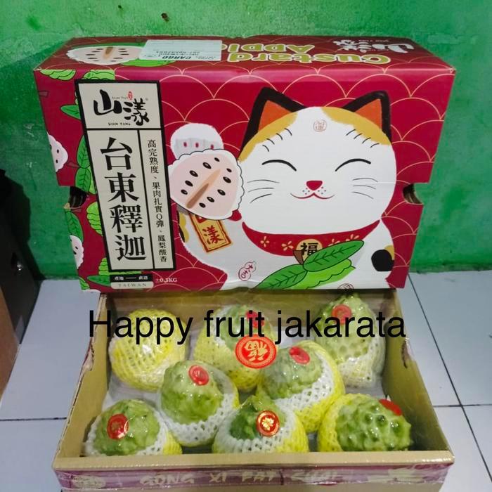 Promo Srikaya jumbo taiwan | Buah srikaya haiwan super jumbo Box