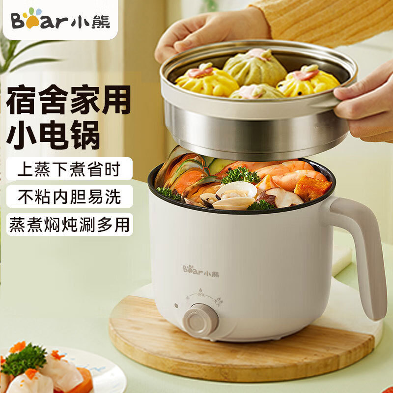 Bear Electric Pressure Cooker Drg-c12k1 Electric Heating Cooker Dormitory And Household Integrated C