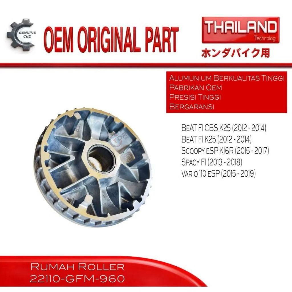 Rumah Roller Face Drive Puly Pulley Depan Honda Beat Spacy Scoopy FI Vario 110 esp 22110-GFM-960
