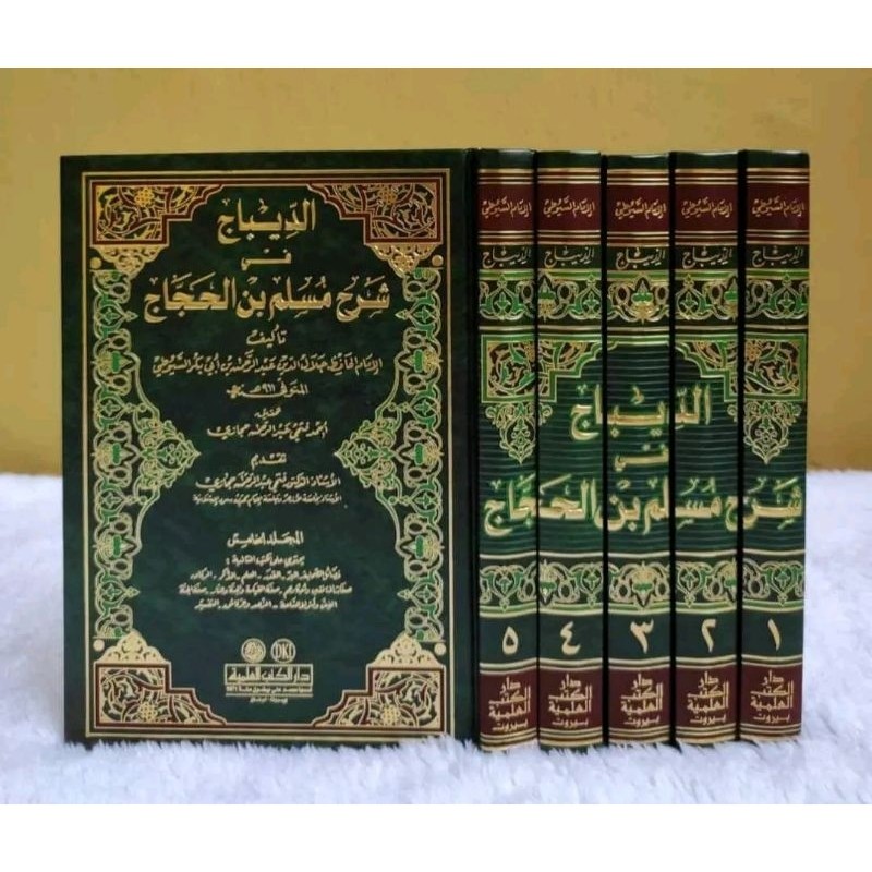 [BARU] Kitab Ad Dibaj Syarah Shohih Muslim 5 Jilid DKI