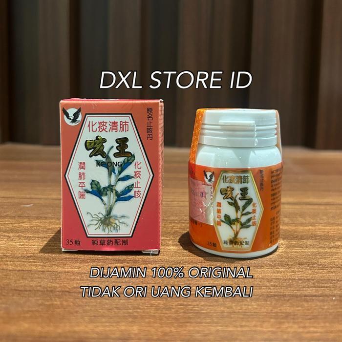 KE ONG OBAT BATUK KE WANG OBAT MEREDAKAN BATUK GE WANG KEWANG KEONG ASLI ORIGINAL GP