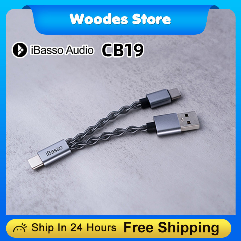 iBasso CB19 Decong Ear Amp Small Tail Upgrade Cable DC03pro/04pro DCElite