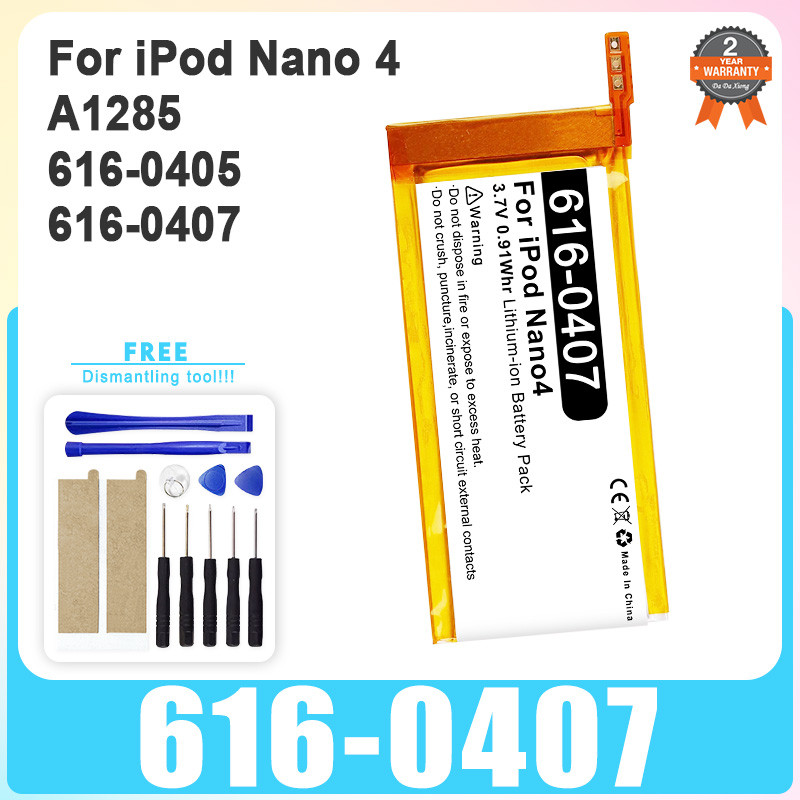 Brand-New Replacement Battery for iPod Nano 1 2 3 4 5 6 7 Nano1 Nano2 Nano3 Nano4 Nano5 Nano6 Nano7 