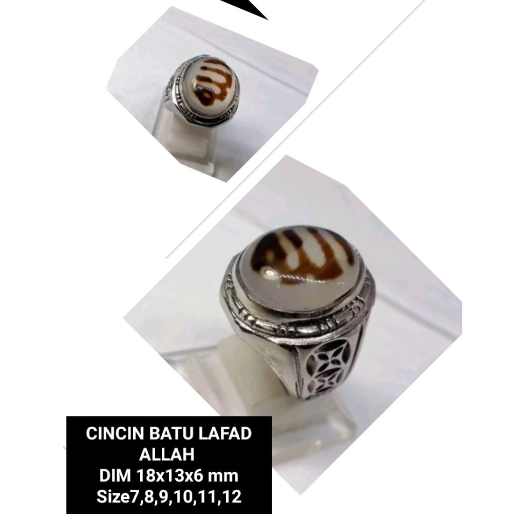 CINCIN BATU AKIK MOTIF LAFADZ ALLAH NATURAL ALAM DIM BATU EST 18×13×10 MM RING ALPAKA SIZE JARI 6-11