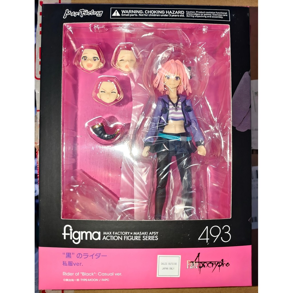 Original Brand New Max Factory Figma 493 Fate Grand Order Astolfo Casual Wear Articulated Figure Col