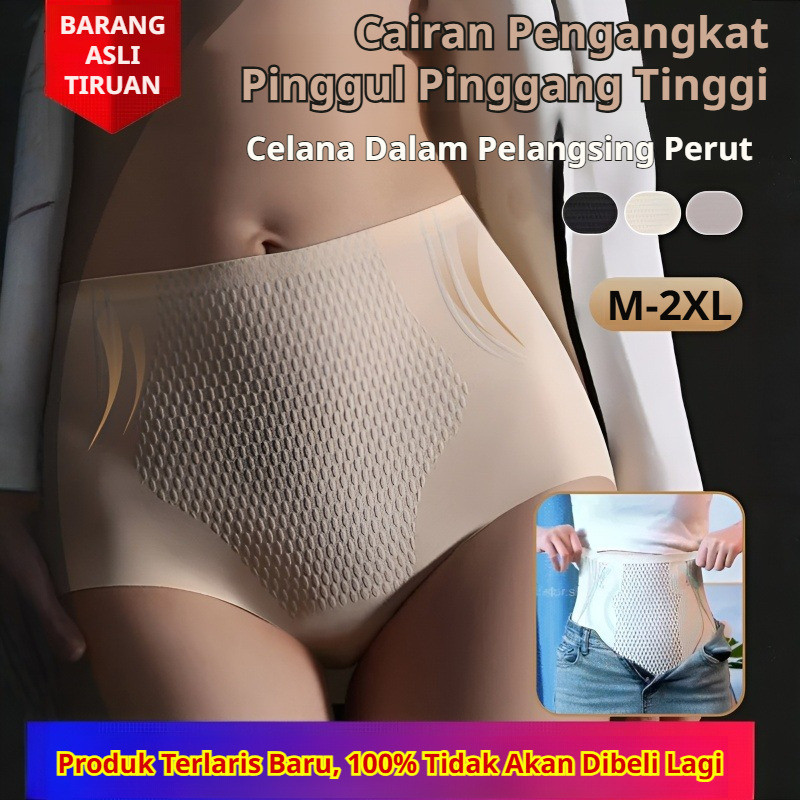 [Pembentuk Yang Nyaman] Celana Dalam Pembentuk Cair | Pengontrol Perut Dan Pengangkat Bokong | Celan