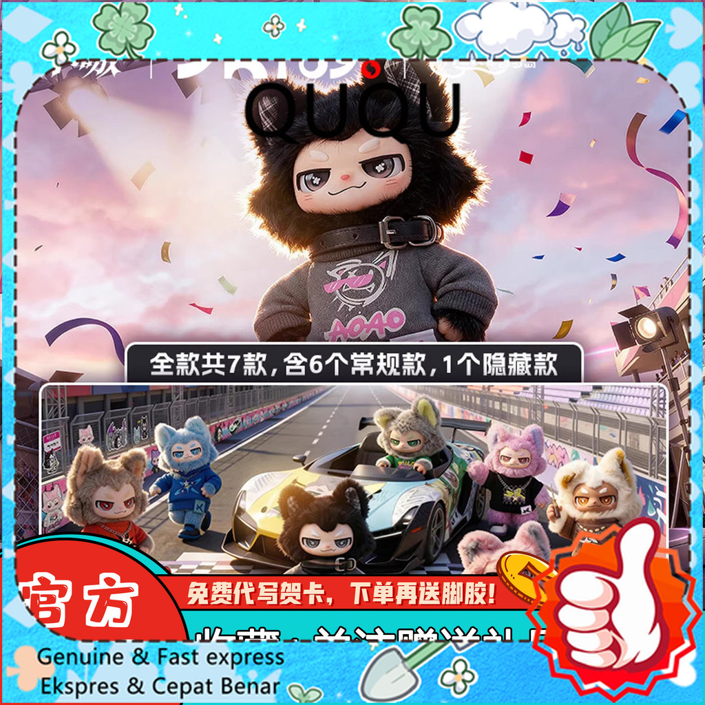 Blind Box Plush Toy Wang Yibo Same Style Qimeng Island Xiao Ao Rules Exception Series Cute Collectib