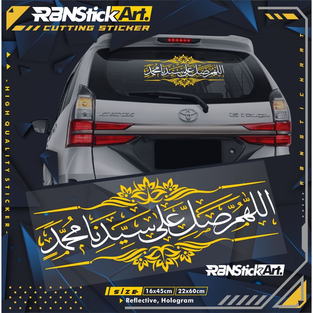 (NEW) STIKER ARAB SHOLAWAT NABI ALLAHUMMA SHOLLI ALA SAYYIDINA MUHAMMAD