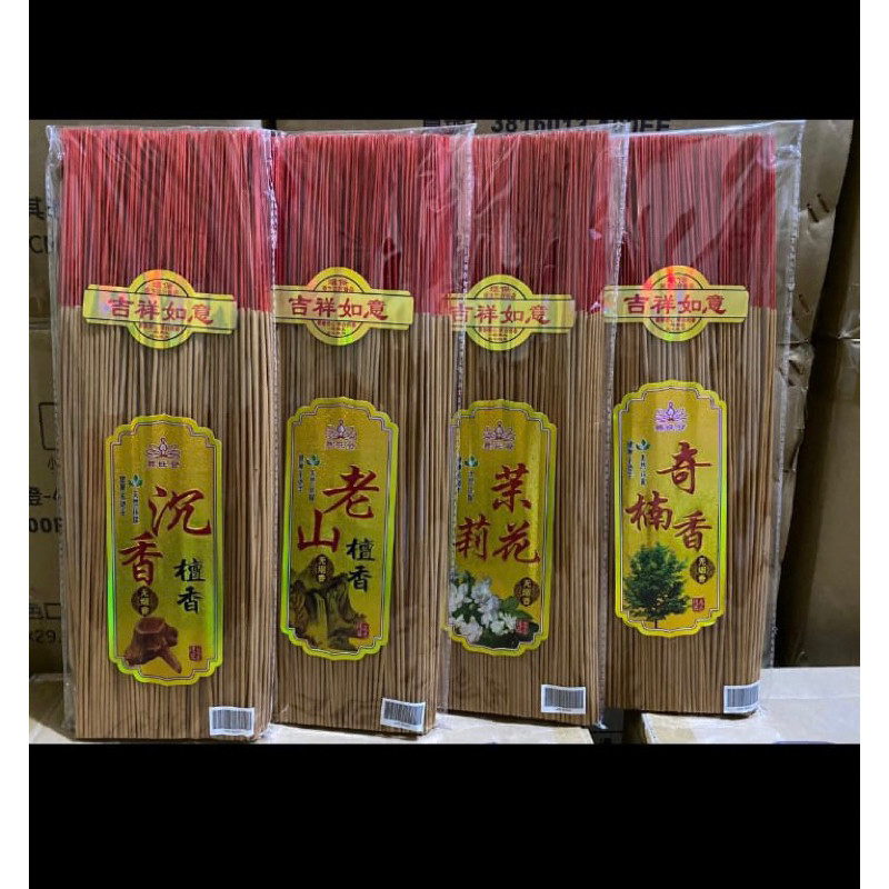 dupa hio halus premium sedikit asap| hio abu dingin abu kena kulit gak panas| dupa abu dingin Diskon