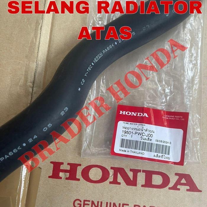 SELANG AIR RADIATOR ATAS BAWAH JAZZ OLD GD3 IDSI VTEC 2003 2004 2005 2006 2007 HONDA 19501-PWC-J00 1