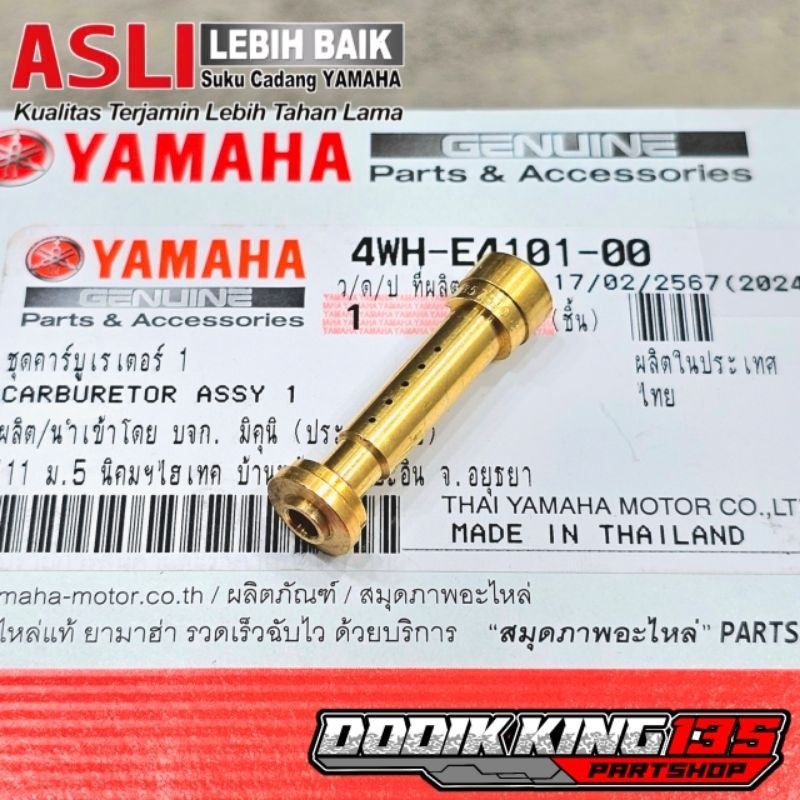 FRANCISS.ID NOZZLE NOZEL NOSEL KARBU KARBURATOR F1ZR FIZR ORIGINAL YAMAHA GENUINE PART