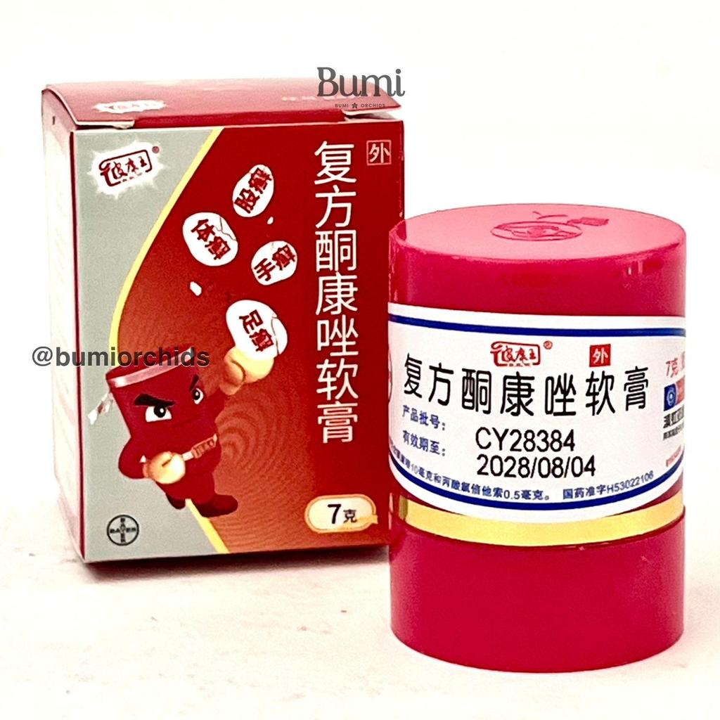 Salep Bayer Gatal Ampuh 100% Kulit  7 gram Salep Antijamur Ketokonazol Antibakteri