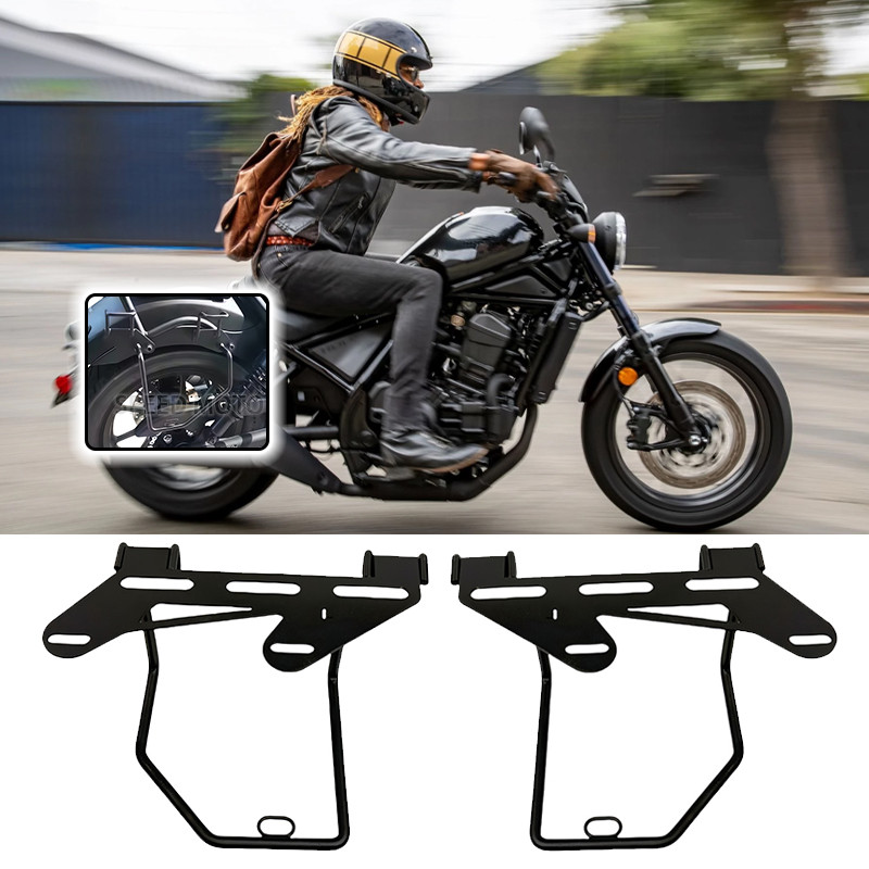 Motorcycle Side Bag Support For HONDA Rebel350 Rebel1100 DCT Rebel CMX 250 300 500 CMX1100 Saddlebag