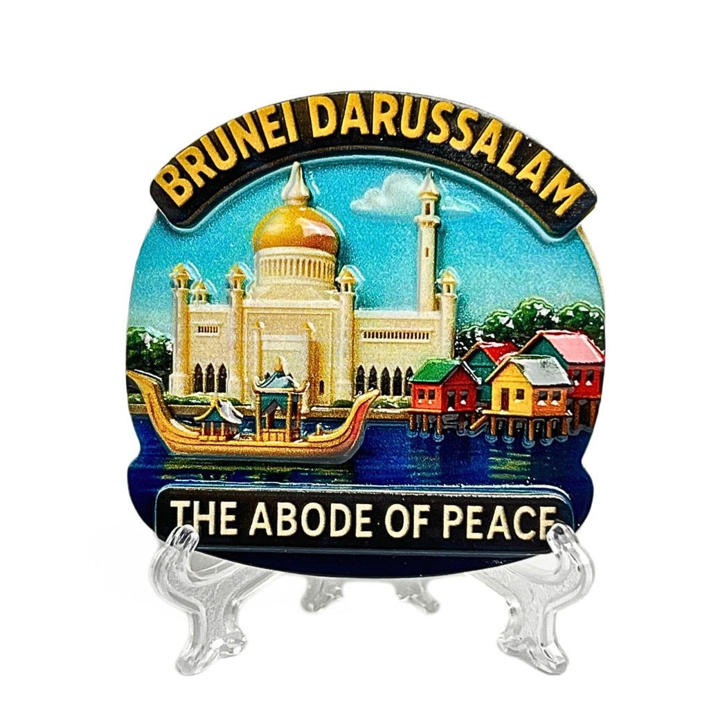 Souvenir Magnet Kulkas Brunei Darussalam + Kaki Oleh Oleh Negara Brunei Darussalam