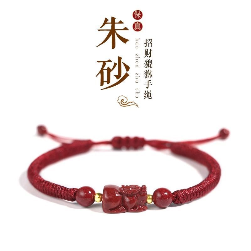 Gelang Pixiu Cinnabar Gelang Tenun Tali Merah Tahun Zodiak Buatan Tangan yang Meningkatkan Keberuntu