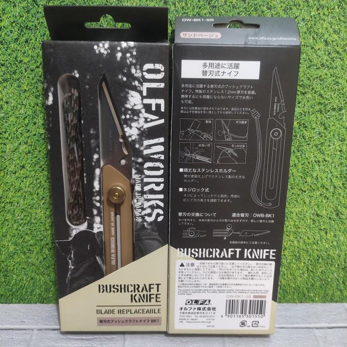 OLFA WORKS Buschcraft Knife MADE IN JAPAN - Sand Beige OW-BK1-SB