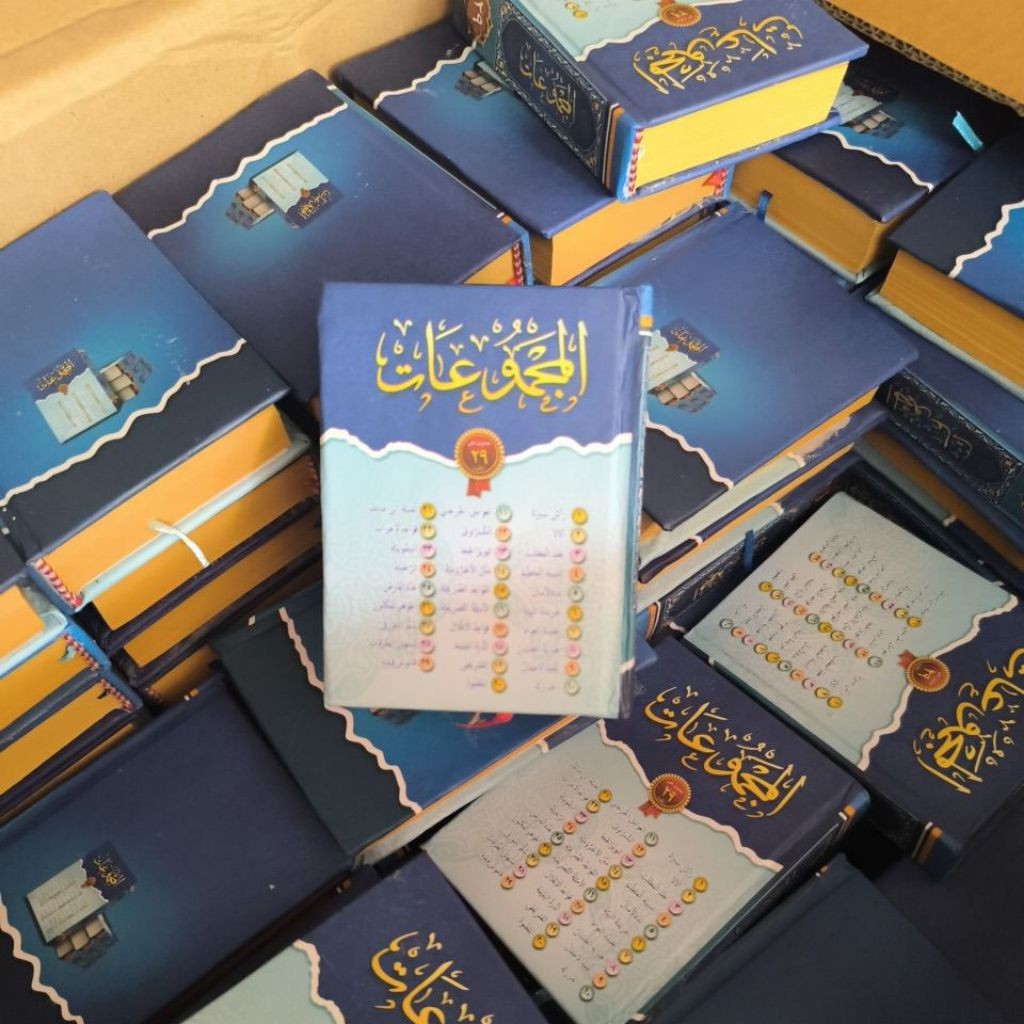 Majmu Nadom 29 / Kumpulan Nadhom 29 Al majmu'at Mandzumah 29 asli