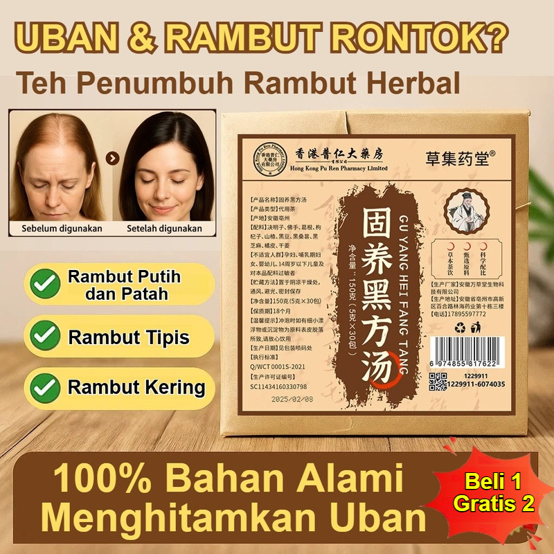 HAIRMUSE - [Herbal Alami Dan Cepat] Gu Yang Hei Fang Tang /  Teh Herbal Anti Uban / Ramuan Hitam Per