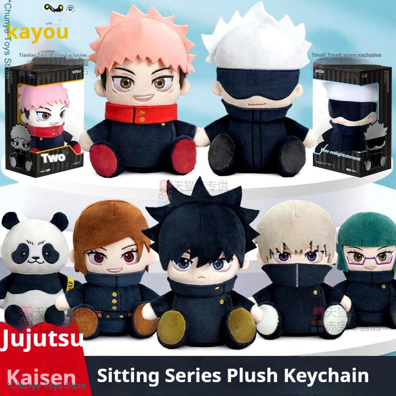 Anime Jujutsu Kaisen Gojo Satoru Cotton Doll Sitting Plush Pent, Small Doll Figurine, Yuji Taibana M