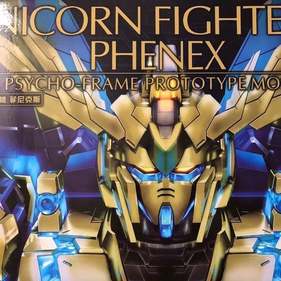 Daban Pg 1/60 Unicorn Fighter 03 Phenex Full Psyo Frame Prototype Mobile Suit Narrtive Version Assem