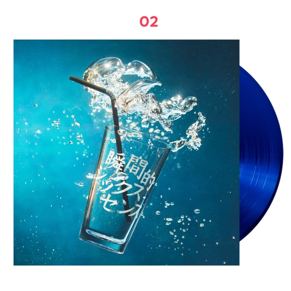 Vinyl Aimyon 2nd Album "Momentary Sixth Sense" Limited Release