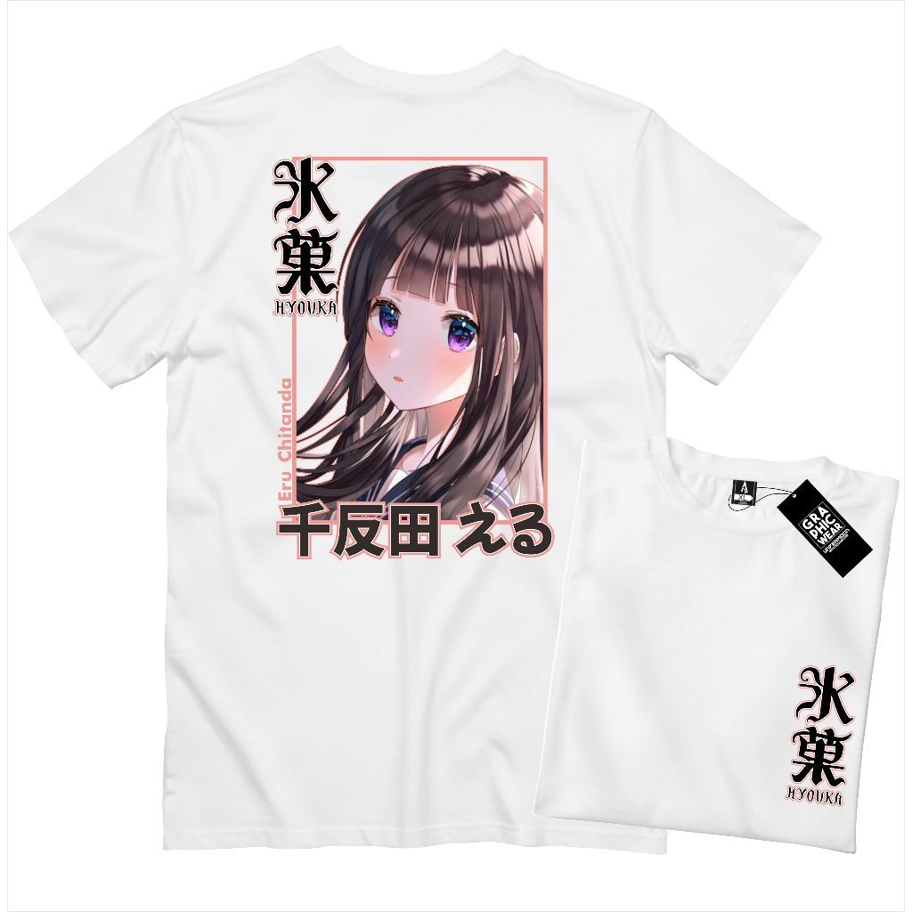 Kaos Anime Chitanda Eru - Hyouka Cotton Combed 30s Premium
