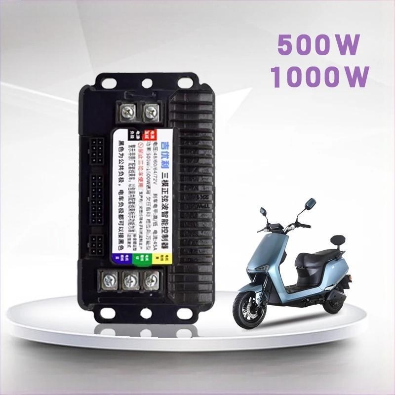 Kontroler Sepeda Listrik 48-60V 500W/1000W Controler Sepeda Listrik Universal Controler Speda Listri