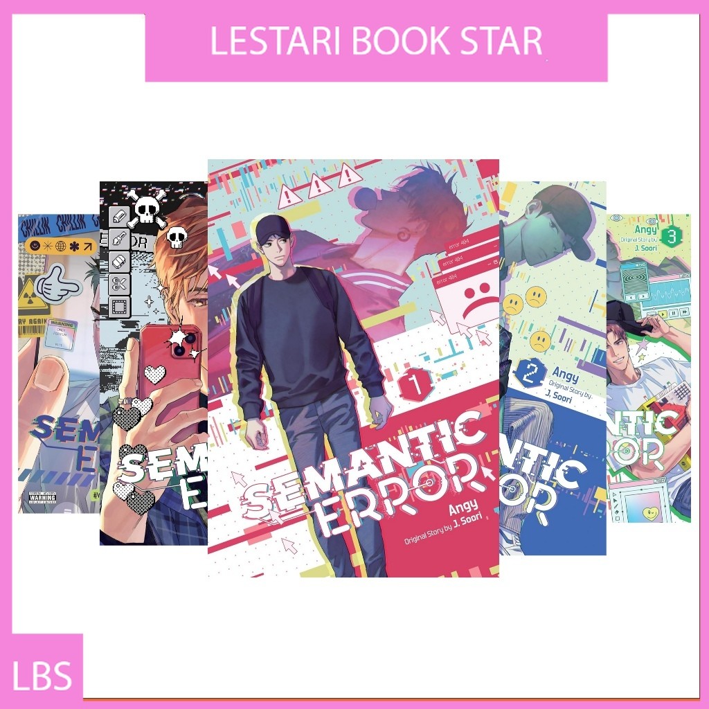 Semantic Error (comic) (4 Book Series)