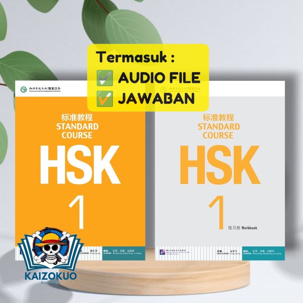 SET HSK STANDARD COURSE: Textbook & Workbook HSK 1