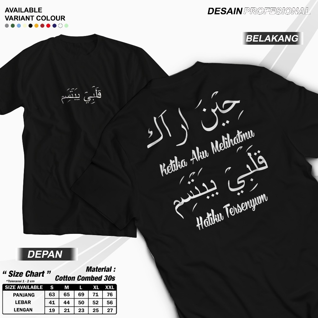 NEW KAOS KATA2 KETIKA AKU MELIHATMU,kaos lengan pendek HATIKU TERSENYUM , KAOS TULISAN ARAB, KAOS SA