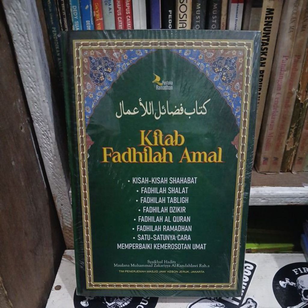 BUKU KITAB FADHILAH AMAL