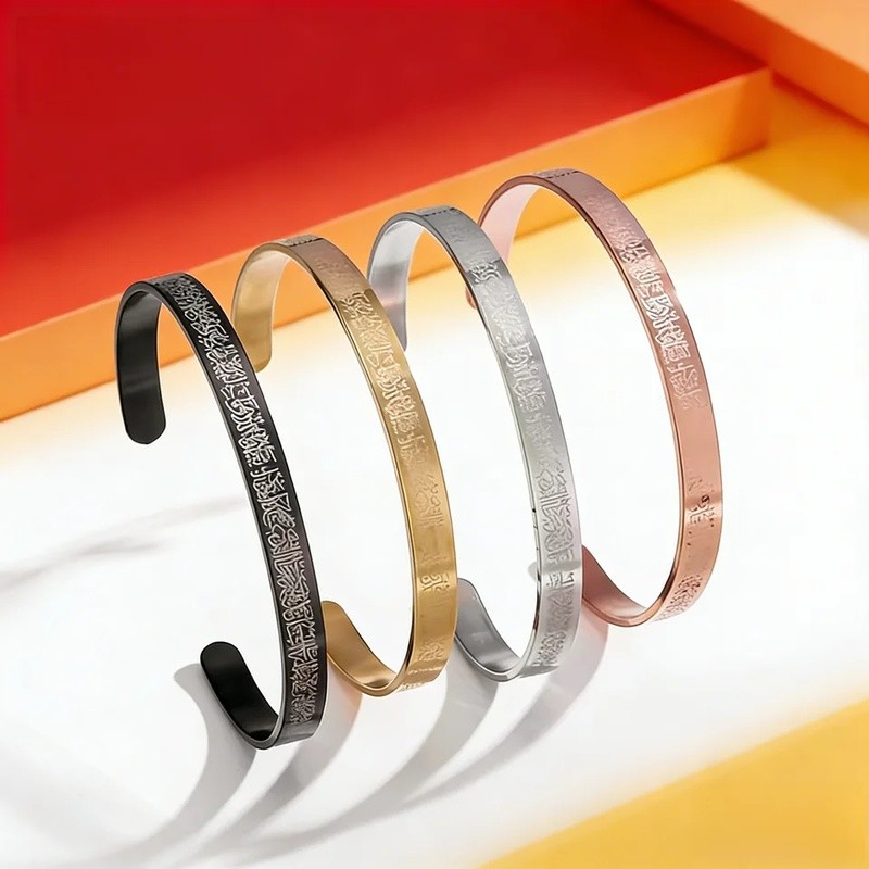 Islam Muslim Ayatul Kursi Sutra Manset Gelang Pesona Pria dan Wanita Stainless Steel Perhiasan Amule