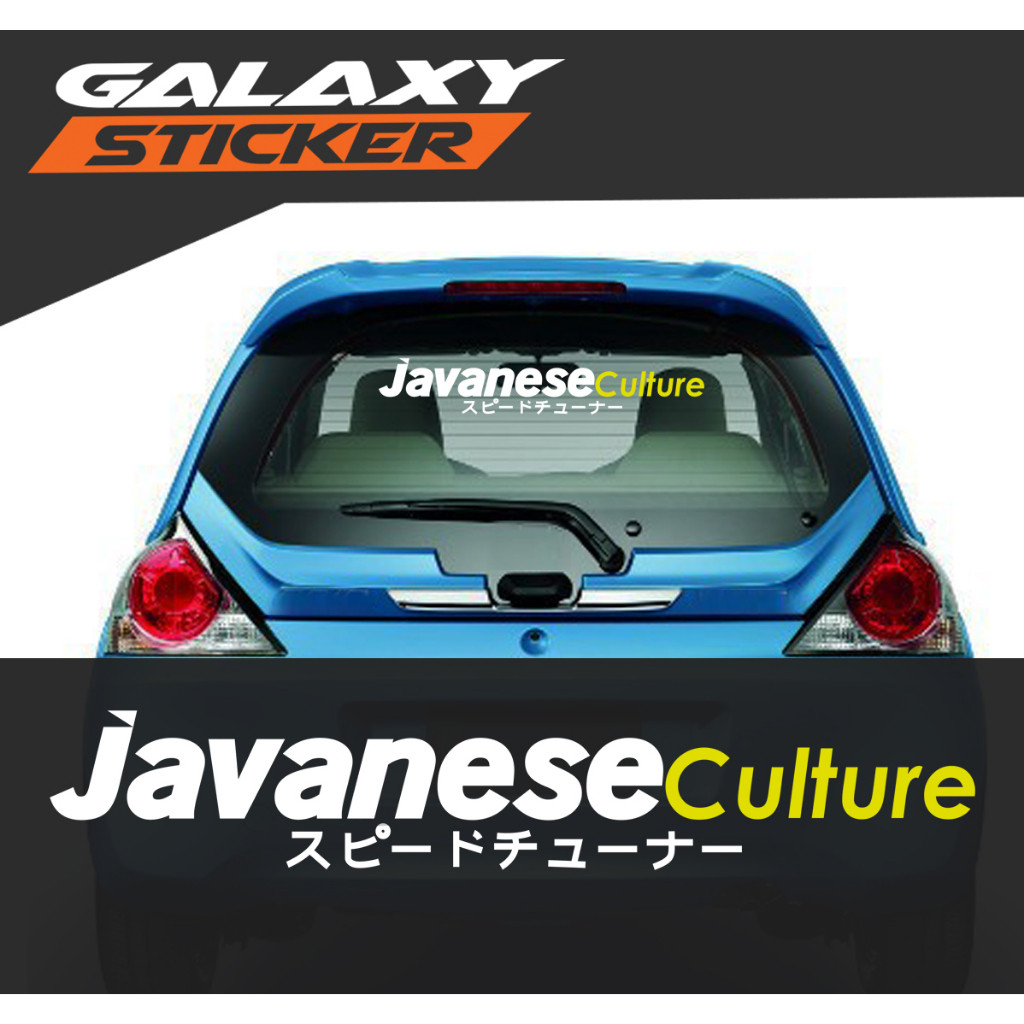 cutting sticker kaca mobil javanese culture .stiker variasi javanese culture