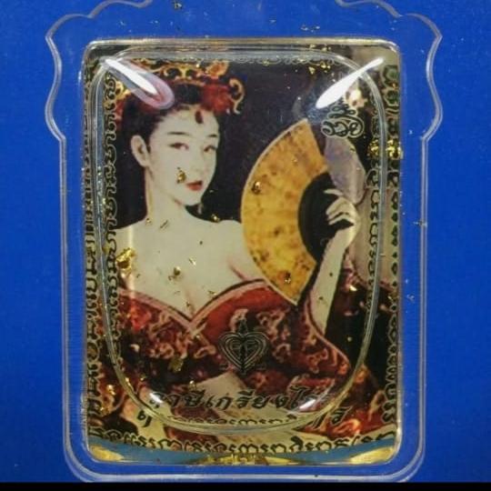 LADY FOX 9 TAIL CHARMING LOVE